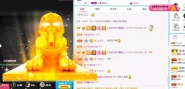 小洁妹妹17感谢大家主播照片