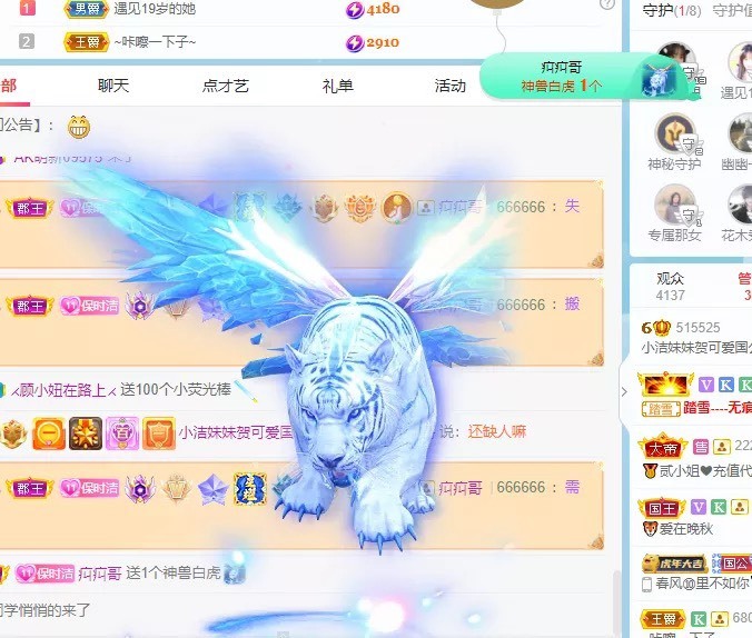 小洁妹妹❤️的图片