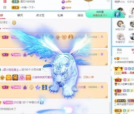 小洁妹妹17感谢大家主播照片