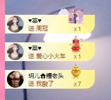 玥儿呢主播照片