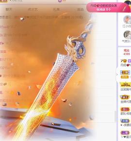 丹妮已换11191主播照片