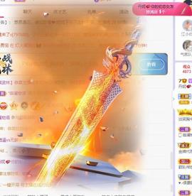 丹妮已换11191主播照片