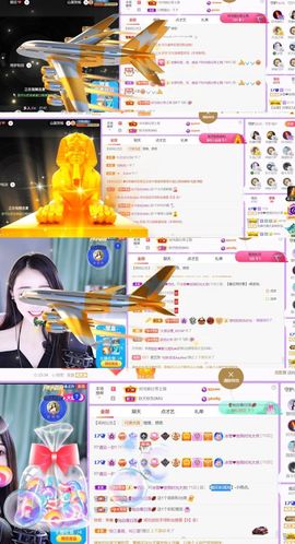 🍀冰雪❤️🍀加油的图片