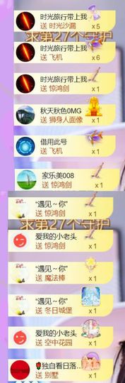 🍀冰雪❤️🍀加油的图片