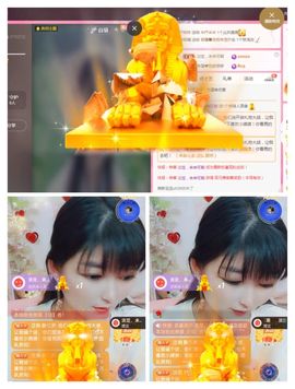 婷💕求过月底任务的图片