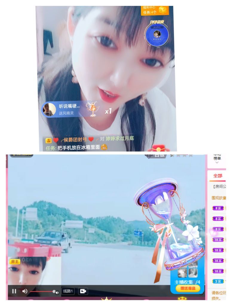 婷婷💕感恩有你陪伴的图片