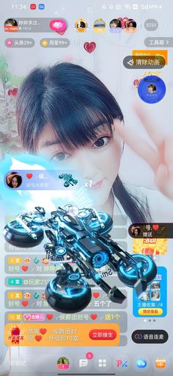 婷💕求过月底任务的图片