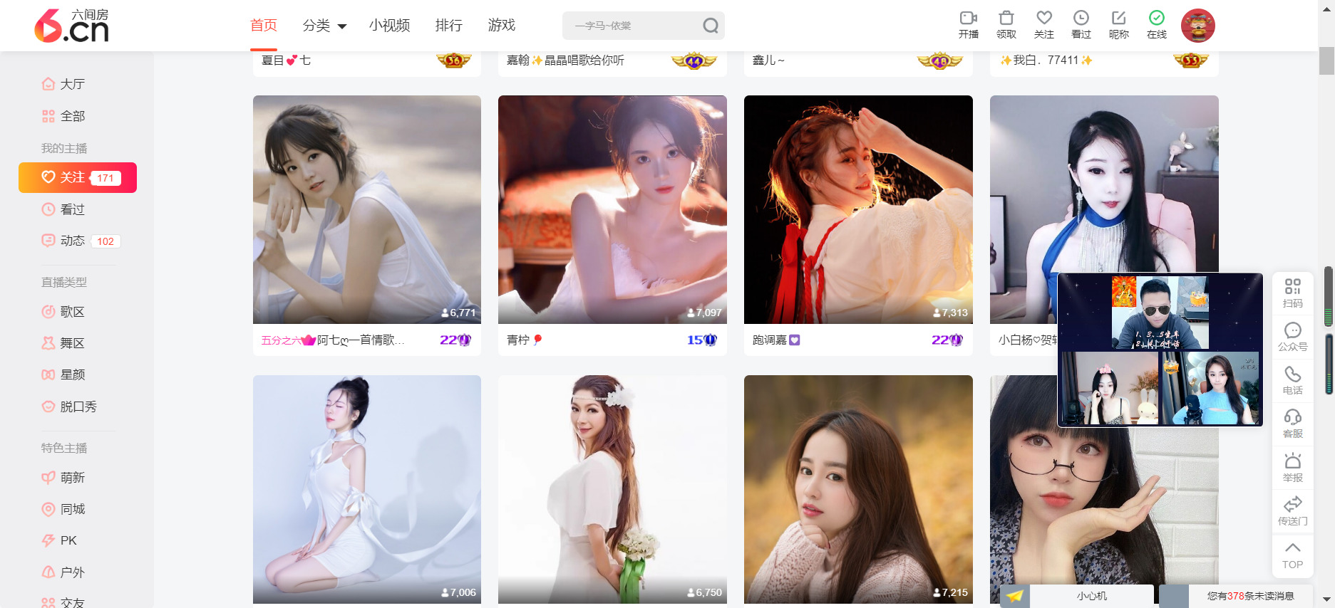 @一江東去@照片的图片