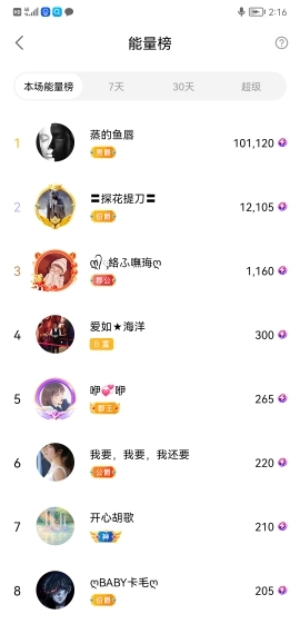 小谢农村田园生活的图片