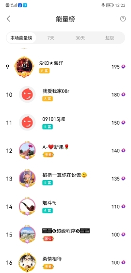 小谢农村田园生活的图片
