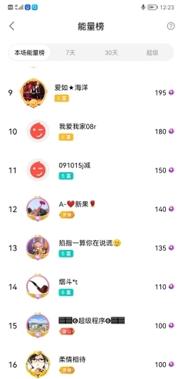 小谢农村田园生活主播照片