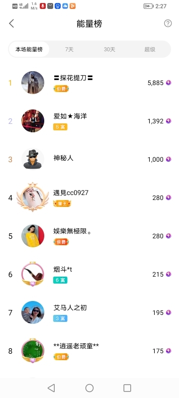 小谢农村田园生活的图片