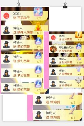 夏至🌸等我回来主播照片