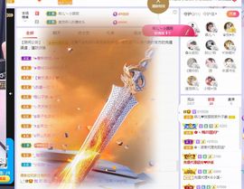 菲儿💗好运来🌈的图片