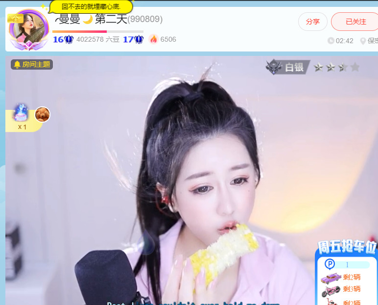 @一江東去@照片的图片