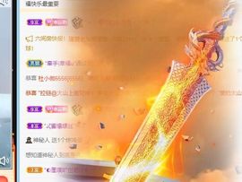 苗族曼尼多的图片