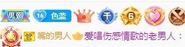 大嘴也想扬吧扬吧主播照片
