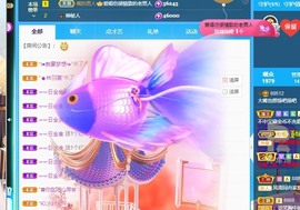 大嘴也想扬吧扬吧主播照片