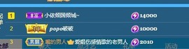 大嘴也想扬吧扬吧主播照片