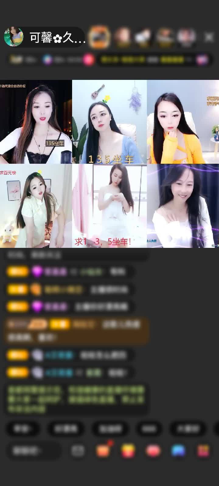 感谢东哥!u赠送海之恋5个