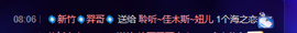 聆听~爱唱歌的图片