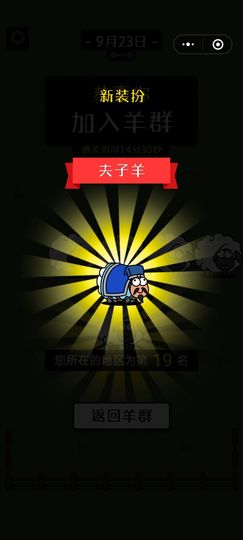 👋掏~主播照片