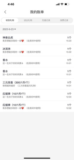 娜塔莎退主播照片