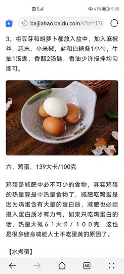 没有自我道就出现了主播照片