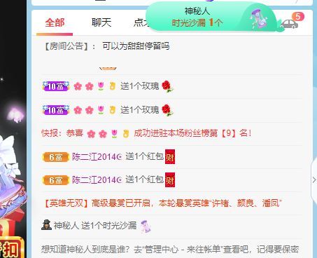 高音低音地沟通的图片