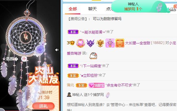 高音低音地沟通的图片