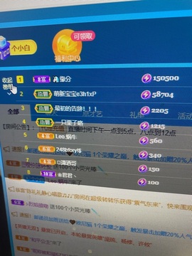 江小白#主播照片