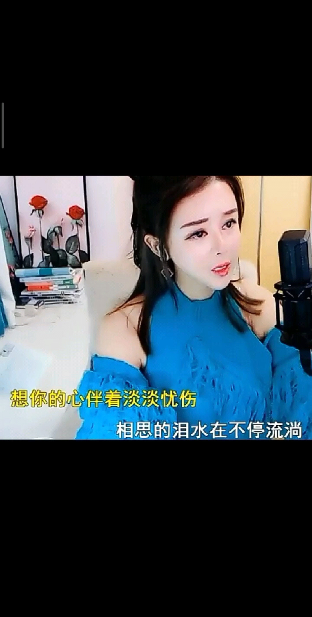 想你的时候问月亮