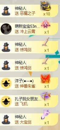 洋子～晚点见主播照片