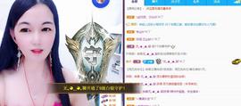 家人们端午安康主播照片