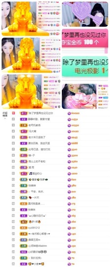 🎵小邓丽君🌺溪儿主播照片