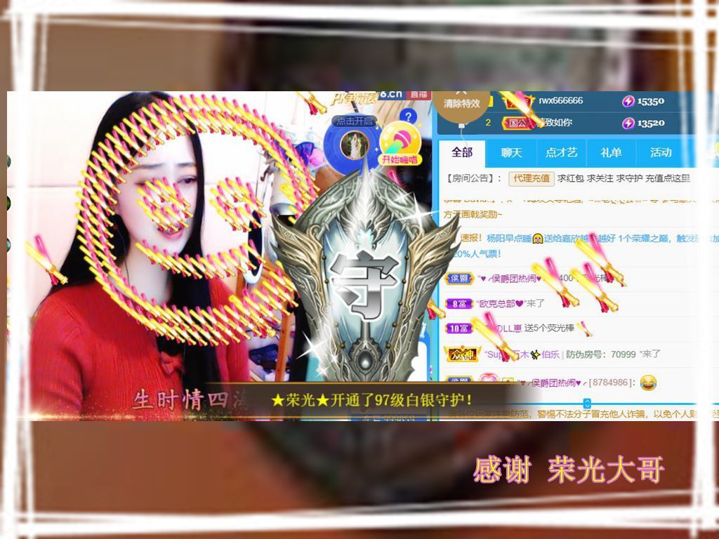 紫薇☆☆音乐频道的图片