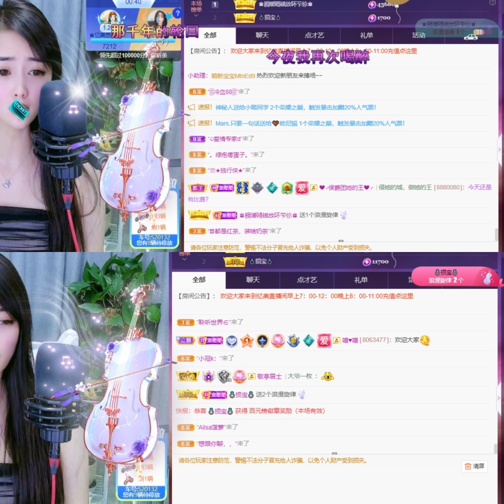 忆美❥❥❥的图片
