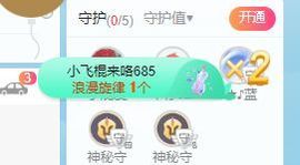 辣舞超甜音-予鹿主播照片