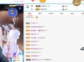 乃尼💋DDD主播照片