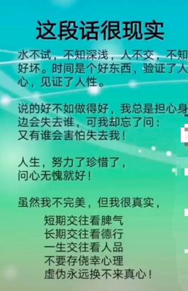 ━╋红太狼主播照片