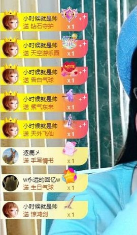 财神爷的小宝贝主播照片
