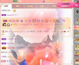 财神爷的小宝贝主播照片