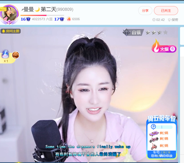 @一江東去@照片的图片