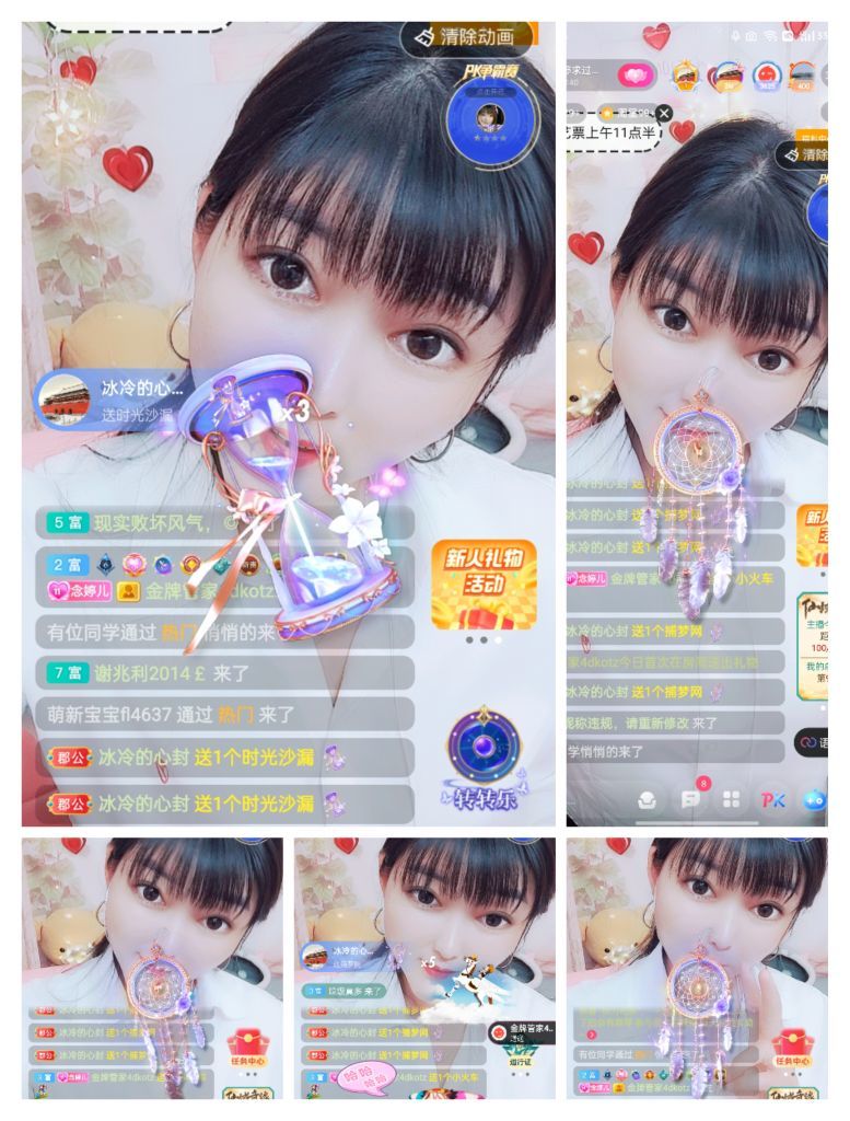 婷婷💕感恩有你陪伴的图片