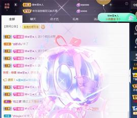一字马~依棠主播照片
