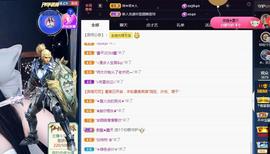 一字马~依棠主播照片