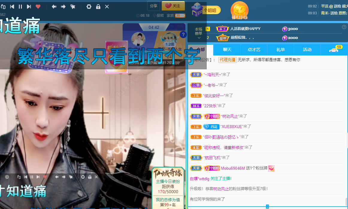 聆听上午休息调整一下的图片
