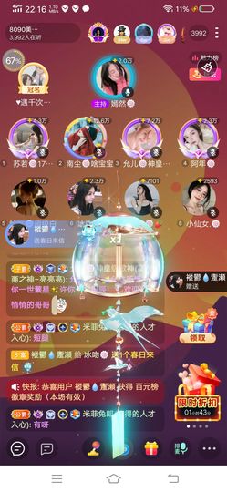 冰吻🌹🌹🌹🌹的图片