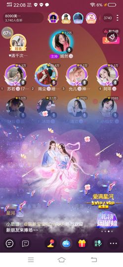 冰吻🌹🌹🌹🌹的图片