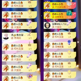 休....的图片